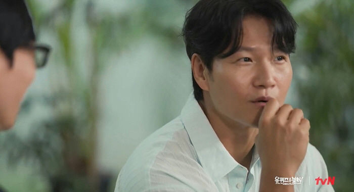 kim jong kook married life