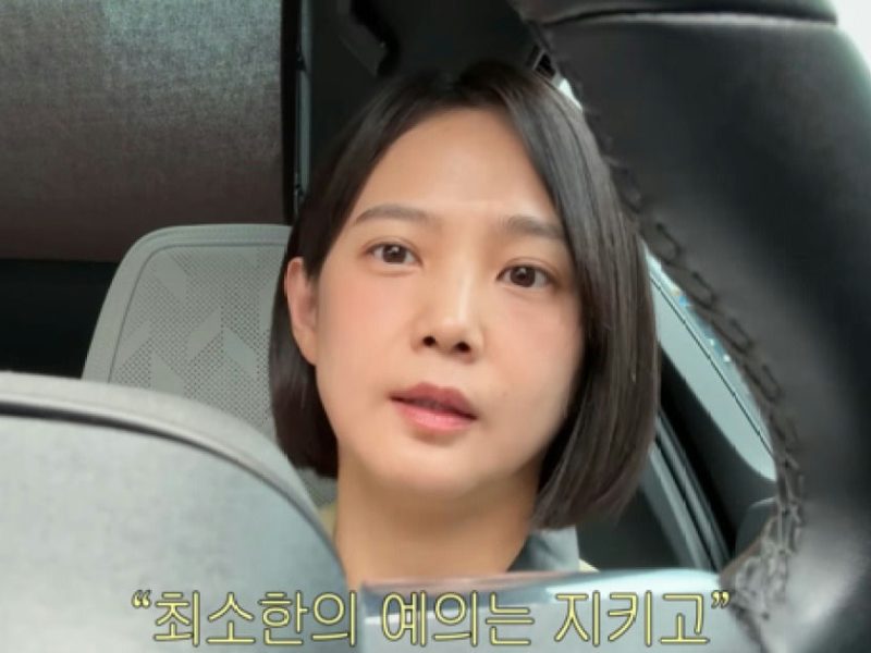 yoon seung ah makeupfree