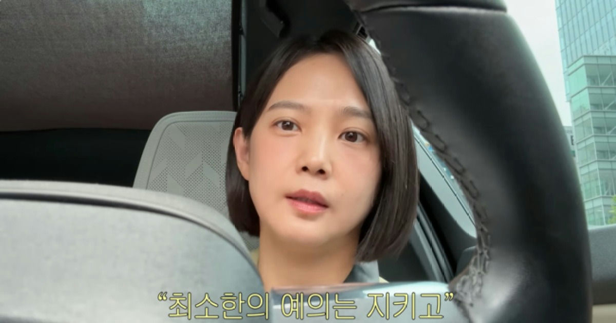 yoon seung ah makeupfree