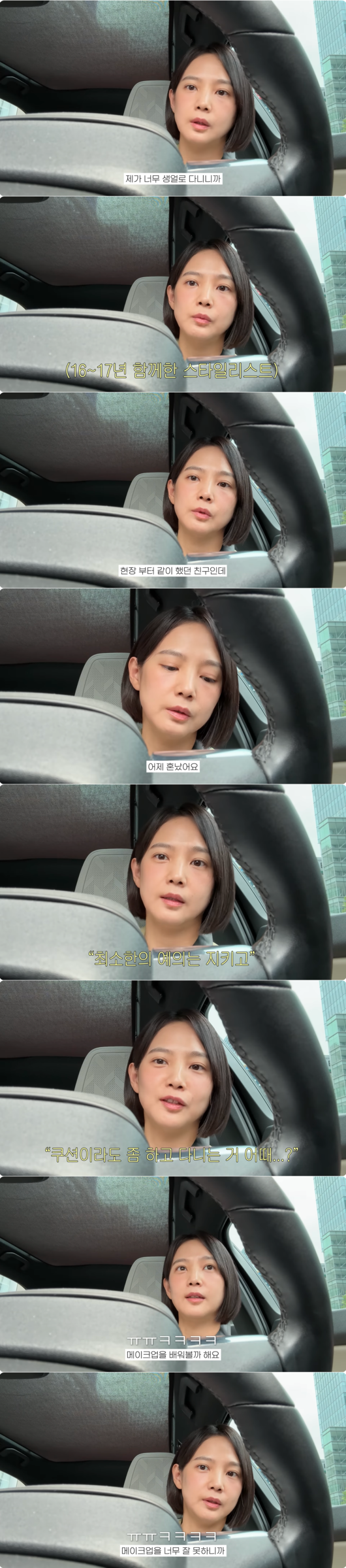 Yoon Seung Ah makeup-free
