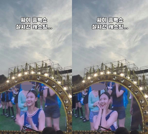 PSY Summer Swag idol trainee
