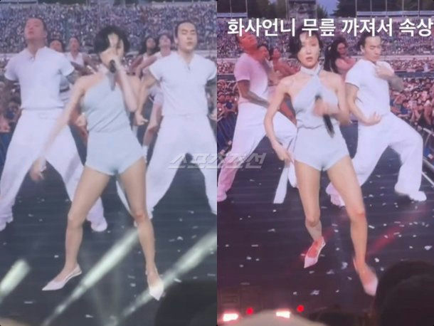 hwasa knee injury summer swag
