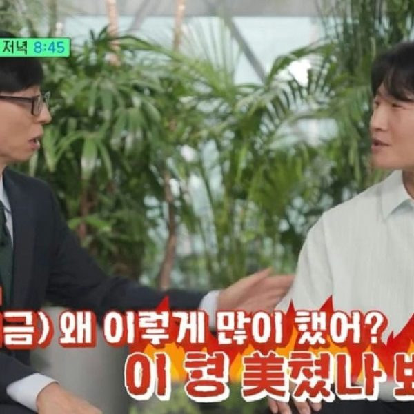 Kim Jong Kook Reveals His Hilarious Reaction to Yoo Jae Suk’s Wedding Gift Money