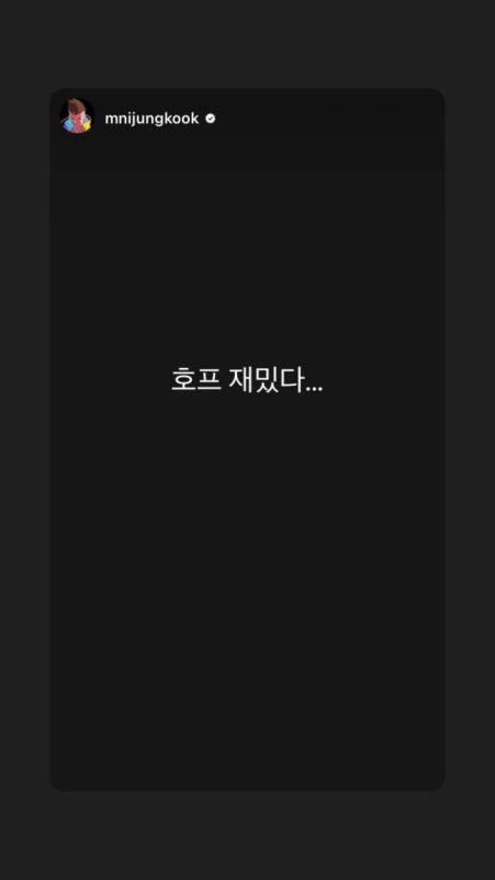 BTS Jungkook Hope movie
