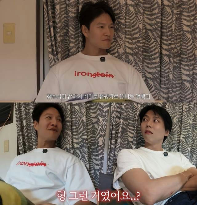 Kim Jong-kook wife
