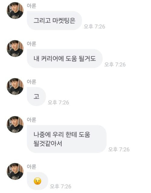 nuest aron second job 5qzr2w-o390psurv5xwgrnsf-oi97xjaatmrl1vgkq8-nuest-aron-second-job