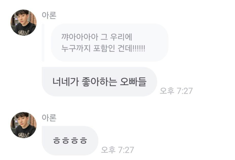 nuest aron second job jubfosmagjveh2jb2mmv3bfxky9gl6m90hllqgfa4mu-nuest-aron-second-job