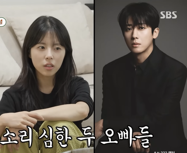 min do hee parttime job